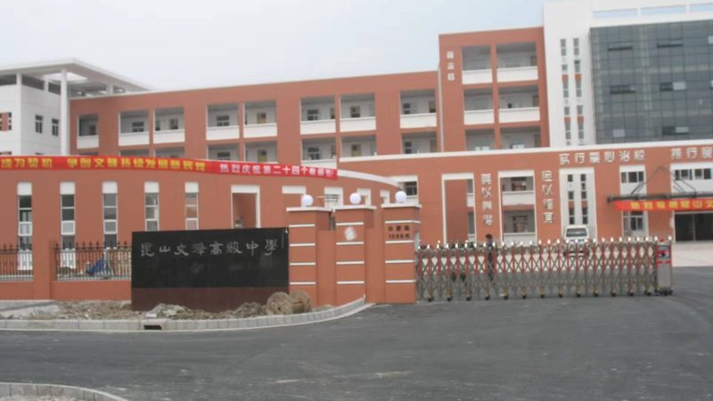 岩棉板与玻璃棉板：谁才是吸音效果的黑马？**